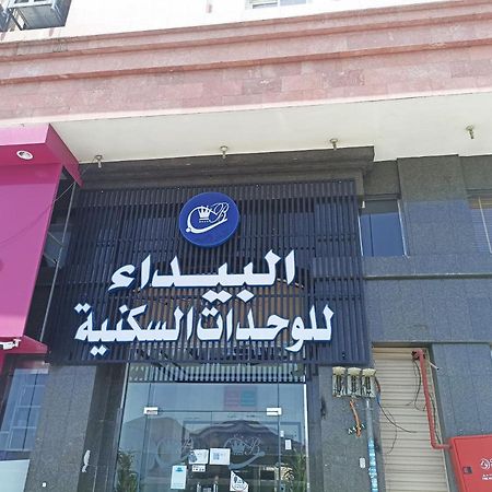 اجنحه البيداء الفندقيه فرع السلام Medina Ngoại thất bức ảnh